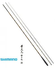 シマノ 20 普天元 獅子吼 (ふてんげん ししく) 9 (2.7m) / ヘラ竿shimanoのサムネイル