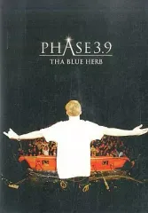 2025年最新】tha blue herb グッズの人気アイテム - メルカリ