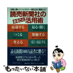 エアータブ （株）エイムズ 無地 宣伝広告 広告 店舗に！ 回転する