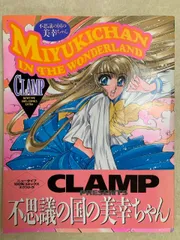 CLAMP Newtype こばと　Ｘ CLAMP Newtype こばと X（AT-DX | こばと。: アニメ | アニメ