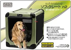 ソフ-クレート n2 XL ベージュ｜犬・猫関連商品｜スペクトラム ブランズ ジャパン 株式会社（旧テトラ ジャパン株式会社）