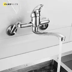 2025年最新】混合用水栓の人気アイテム - メルカリ 2025年最新】混合用水栓の人気アイテム - メルカリ