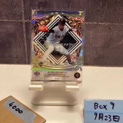 いちばんうしろの大魔王 トレカ 金サイン 阿九斗 - メルカリ