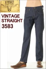 X-WEST CANTON ブーツカットデニム 60s】CANTON X-WEST キャントン ビンテージ ブーツカットデニム