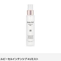 メルカリShops - ルビーセル アトラク トリプルアクア・ジェル 120ml 