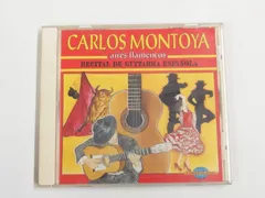 CD / CARLOS MONTOYA / Aires Flamencos / 中古