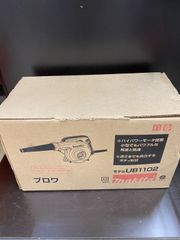 マキタ　ブロワ　UB1102