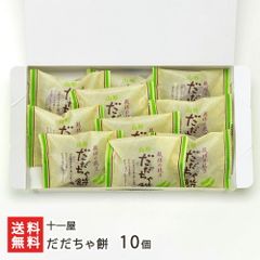 あずき太郎 36本入り - メルカリ