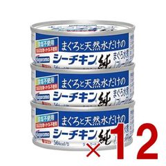 はごろもフーズ シーチキンマイルド 144缶 - メルカリ