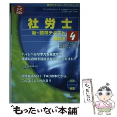 2024年最新】島中豪の人気アイテム - メルカリ