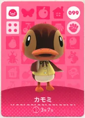 Amiiboカード ジュン ルナ カモミ ニコバン ナタリー ドレミ セット販売 2025年最新】amiibo カモミの人気アイテム - メルカリ