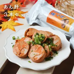 アンコウ　鮟鱇　さ深海魚　小皿　さらに　カラトリー　アクセサリーケース　海　魚 アンコウ 鮟鱇 さ深海魚 小皿 さらに カラトリー アクセサリーケース