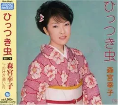 2025年最新】近藤英子の人気アイテム - メルカリ