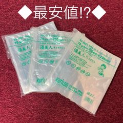 ［匿名配送］高透明　ナイロンポリ規格袋　彊美人　100枚入×3パック