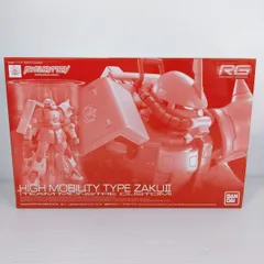 RGザクII セット（初期同梱RG紹介冊子付き） RG 量産型ザク（ザクII） レビュー1 〜ランナー紹介