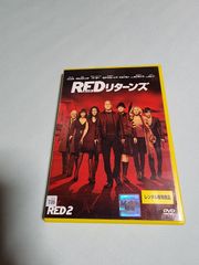 【DVD】REDリターンズ。116分。レンタル落ち。ブルースウィリス、イ・ビョンホン主演。