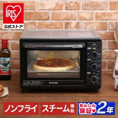 【公式】トースター 4枚焼 オーブン コンベクション式 アイリスオーヤマ フライヤー ノンフライ ヘルシー オーブン調理 グリル調理 コンベクションオーブン FVC-D15B-Sのサムネイル