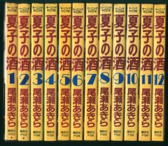 【美品・当日発送】夏子の酒　全巻セット　尾瀬あきら Amazon.co.jp: 新装版 夏子の酒 全6巻完結セット (講談社漫画