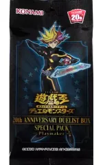 KONAMI - 遊戯王20th anniversary duelist box 遊戯王OCGデュエルモンスターズ 20th ANNIVERSARY DUELIST BOX