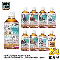 コカ・コーラ からだすこやか茶Wプラス 350ml ペットボトル 24本入 特定保健用食品 お茶 ブレンド茶 特保 トクホ 葬送のフリーレンコラボ