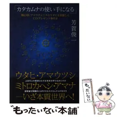 2024年最新】芳賀俊一の人気アイテム - メルカリ