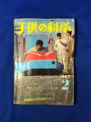 2024年最新】ロケット ラジオの人気アイテム - メルカリ