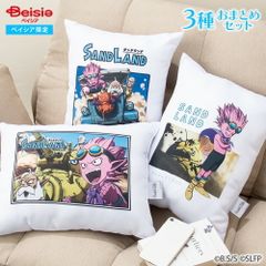 SAND LAND 샌드랜드 프린트 쿠션 3종 세트 [베르제브브·라오의 차·104호차] 베이시아 한정