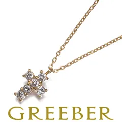 ヴァンドーム ネックレス ダイヤ ダイヤモンド 0.18ct クロス K18YG #177195