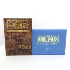 ワンピースプルーフ貨幣セット　２個セット 未使用品 旧貨幣/金貨/銀貨/記念硬貨 【現金特価】