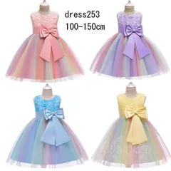 子供ドレス ピアノ発表会結婚式キッズフォーマルドレスワンピース子供服 女の子フラワーガール 演出服 カラフル NVzz618