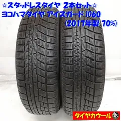 期間限定３０％ＯＦＦ！ 激安 285/40R19 ヨコハマ iG60 スタッドレス