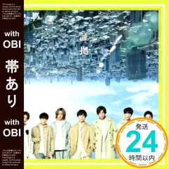 【帯あり】証拠(通常盤) [CD] ジャニーズWEST_07