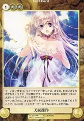 アクエリアンエイジオルタナティブ　カードボックス　2個 2025年最新】アクエリアンエイジ オルタナティブの人気アイテム