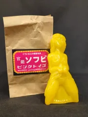 ヒカリトイズ on X: 