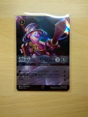 ロルカナ　ベル　エンチャンテッド　セット ディズニー・ロルカナ・TCG 日本語版 構築済みデッキ THE FIRST