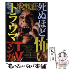 2024年最新】テレビマンガカレンダーの人気アイテム - メルカリ