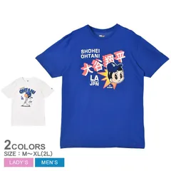 超レア⭐︎NYヤンキース＆皆既月食コラボTシャツ2024年4月8日