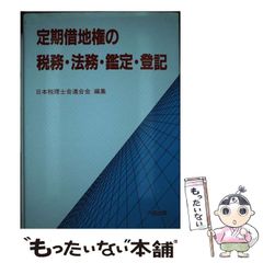 吉野敬介 古文『さらば愛しの受験生』代ゼミ 1999年 - メルカリ