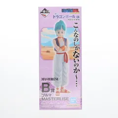 B賞 ブルマ MASTERLISE 一番くじ ドラゴンボール EX 孫悟空修業