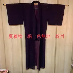 夏物 絽 反物 正絹 夏着物 正絹 螺鈿 絽“特別感を輝かせ静寂の中を翔ける新たな惑星