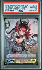 PSA10 マスト SP 金サイン NIK/S117-009SP - メルカリ