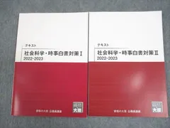 2025年最新】大原公務員の人気アイテム - メルカリ