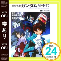 【中古】 ブレイヴフェンサー武蔵伝 ｎｏ．１/アスキー・メディアワークス/大貫健一 2025年最新】大貫健一の人気アイテム - メルカリ