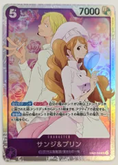 バンダイ エクストラブースターAnime25thcollection EB02-035 サンジ＆プリン SRのサムネイル