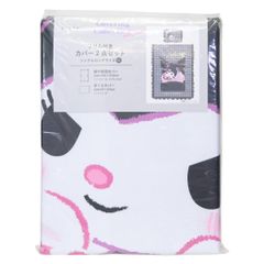新品タグ付‼️マイメロディ クロミマルチフロアクッション 長座布団