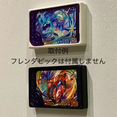 ポケモンフレンダ　マグネットケース　5個セット(フレンダピックは付属しません)