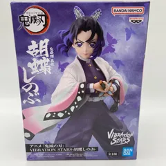 2025年最新】しのぶ フィギュアの人気アイテム - メルカリ