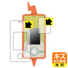 PDA工房 ポケットモンスター ポケモン スマホロトムSHAKE (シェイク) 対応 キズ自己修復 保護 フィルム 光沢 日本製