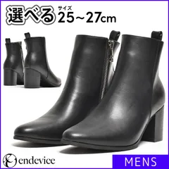 【新品・未使用】 ブーツ メンズ ブラック 黒 25 26 27 エンデバイス endevice ショートブーツ ヒールブーツ サイドジップ ジョッパーブーツ ショート丈 おしゃれ 紐なし 革靴 冬 3E EEE 幅広 靴 シューズ EPB516-3のサムネイル