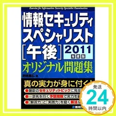 2024年最新】野崎高弘の人気アイテム - メルカリ